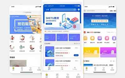 小程序開(kāi)發(fā)-教育、家政